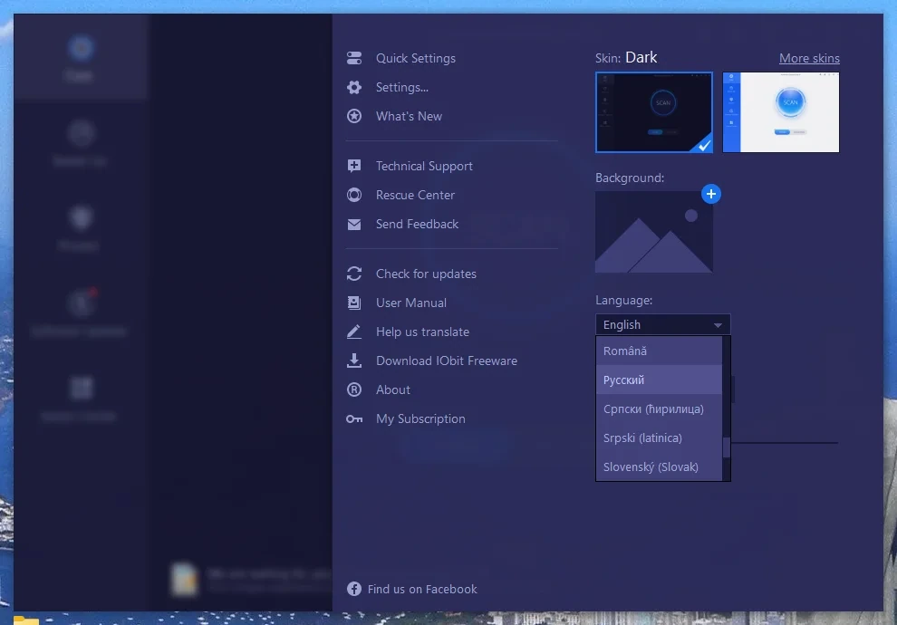 Advanced SystemCare Pro 17.5.0.255 Portable by FC Portables — изображение 2