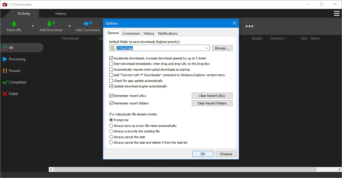 Качалка видео с Ютуба YT Downloader 10.0.3 — изображение 2