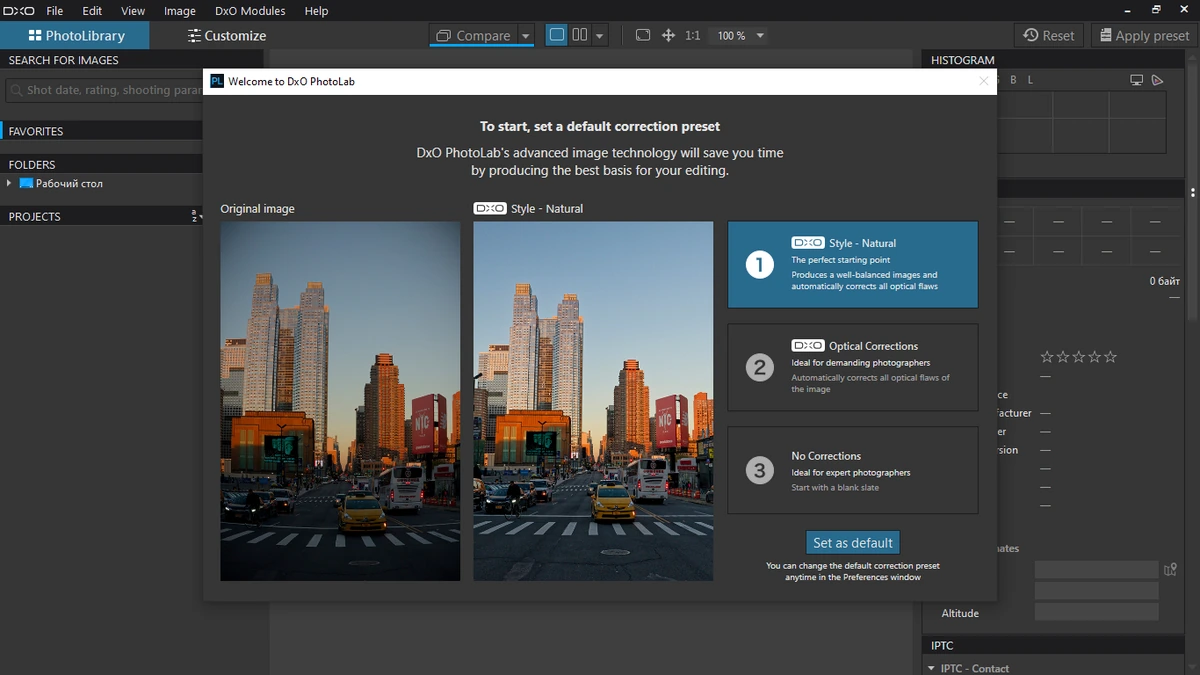 Качественная обработка изображений DxO PhotoLab 9.0.2 build 68 by KpoJIuK — изображение 2
