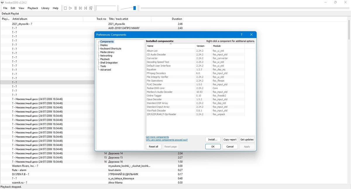 Качественный аудиоплеер для Windows Foobar2000 2.24.2 include Portable — изображение 2