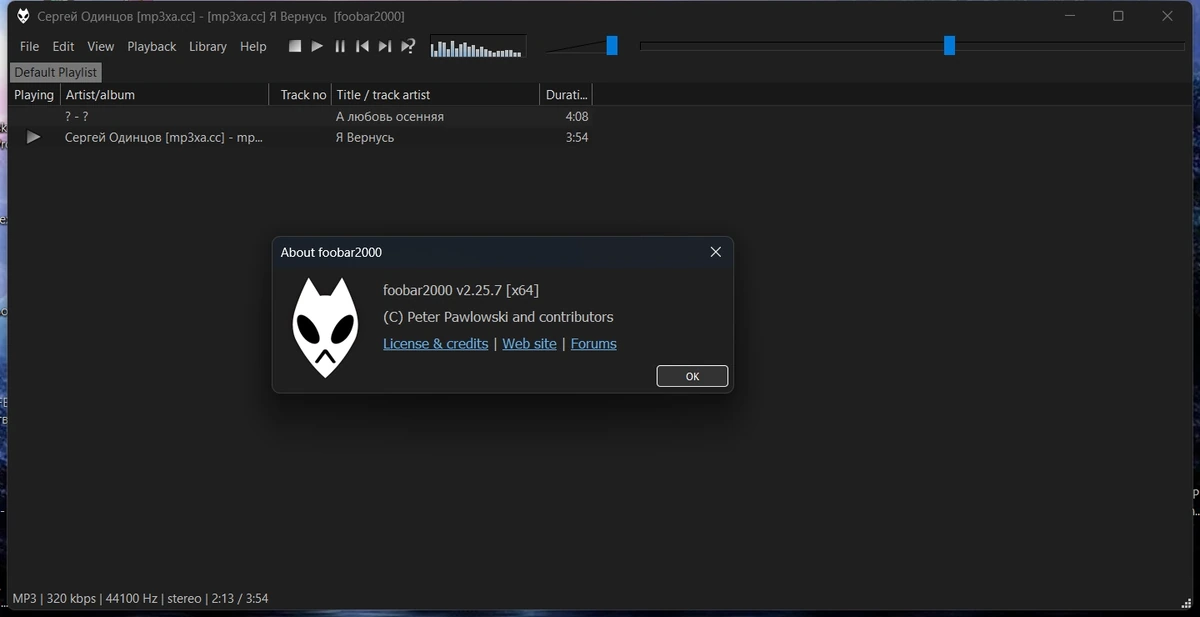 Качественный проигрыватель музыки Foobar2000 2.25.7 include Portable — изображение 2