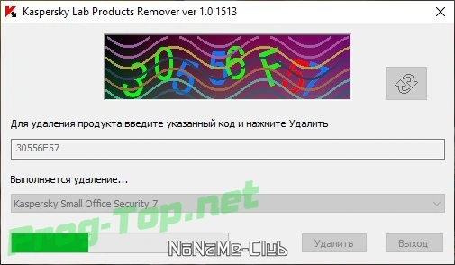 Kaspersky Lab Products Remover удаление продуктов Касперского 1.0.1513 — изображение 2