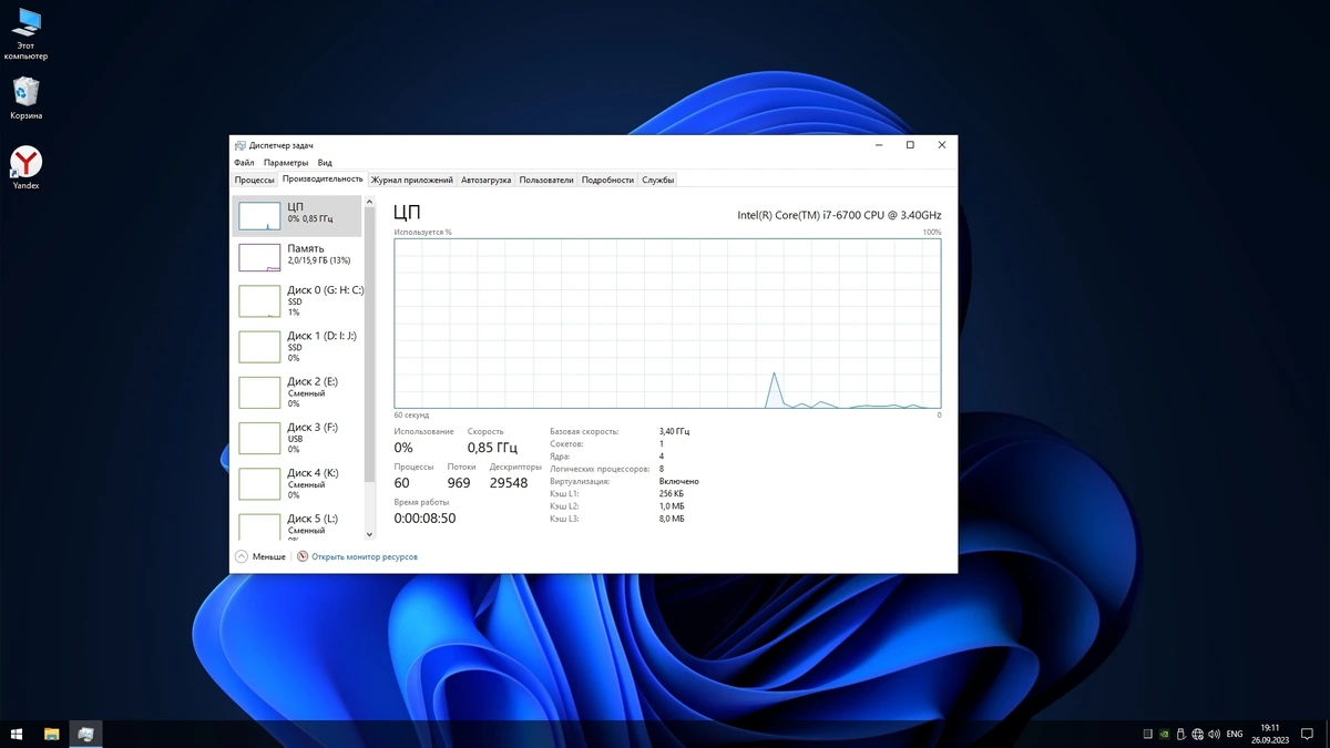 Компактная сборка Windows 10 Pro 22H2 Build 19045.3448 — изображение 2