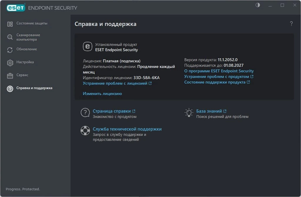 Комплексный антивирус ESET Endpoint Antivirus / ESET Endpoint Security 11.1.2052.0 RePack by KpoJIuK — изображение 2