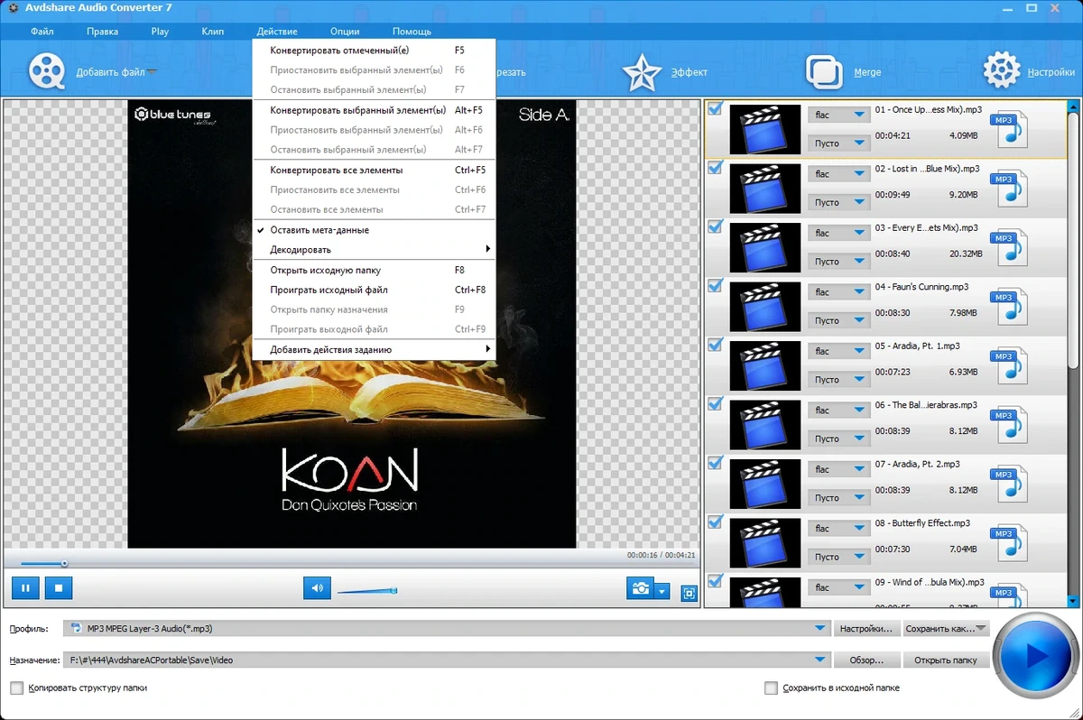 Конвертер аудио в любые форматы - Avdshare Audio Converter 7.5.0.8427 RePack (& Portable) by TryRooM — изображение 2