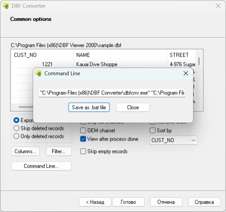 Конвертер баз данных DBF Converter 7.69 by elchupacabra — изображение 2