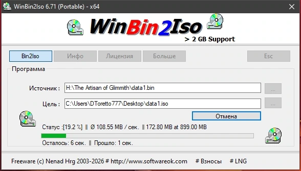 Конвертер BIN в ISO WinBin2Iso 6.71 Build 001 + Portable — изображение 2