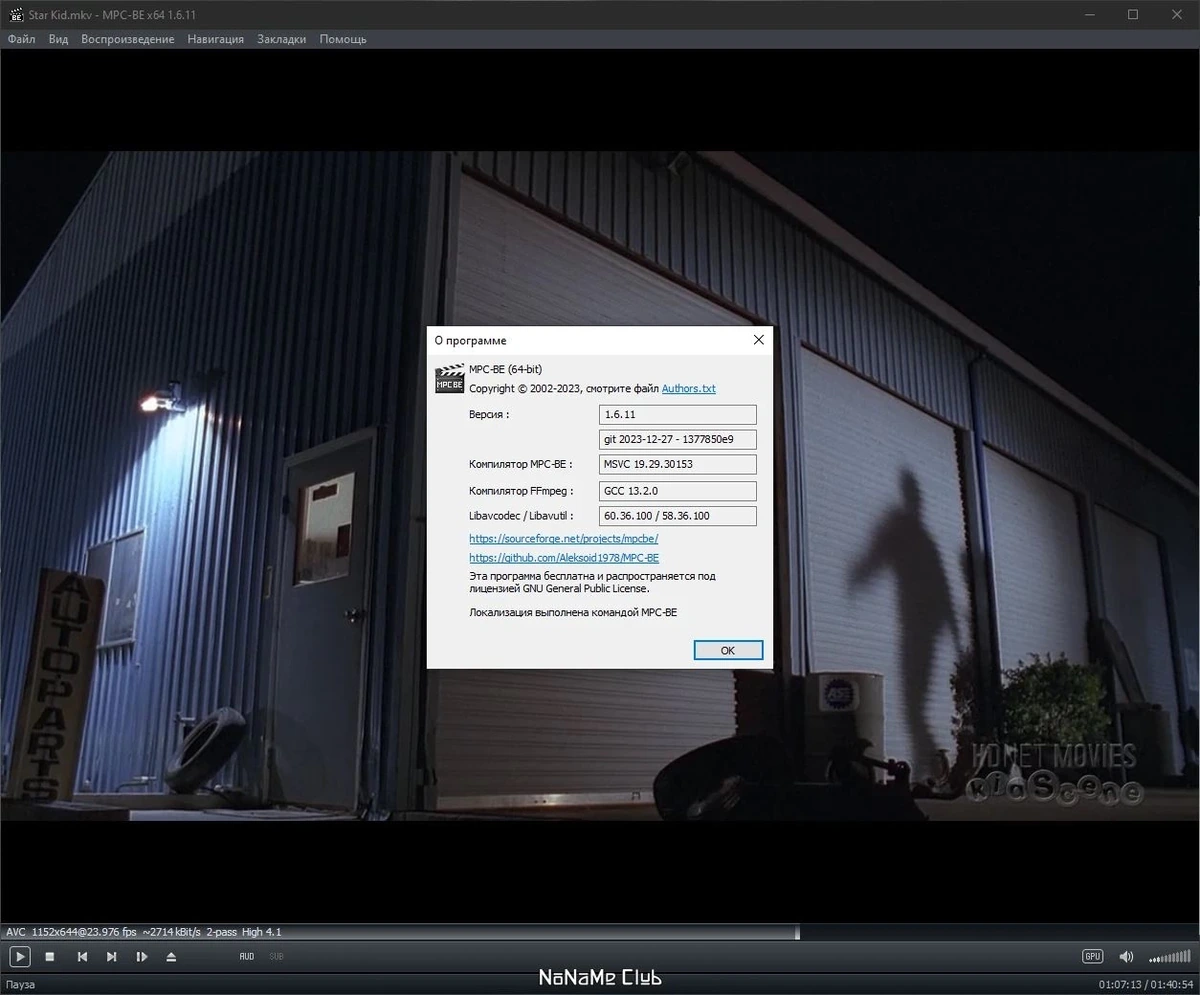 Media Player Classic - Black Edition 1.6.11 Stable + Portable + Standalone Filters — изображение 2