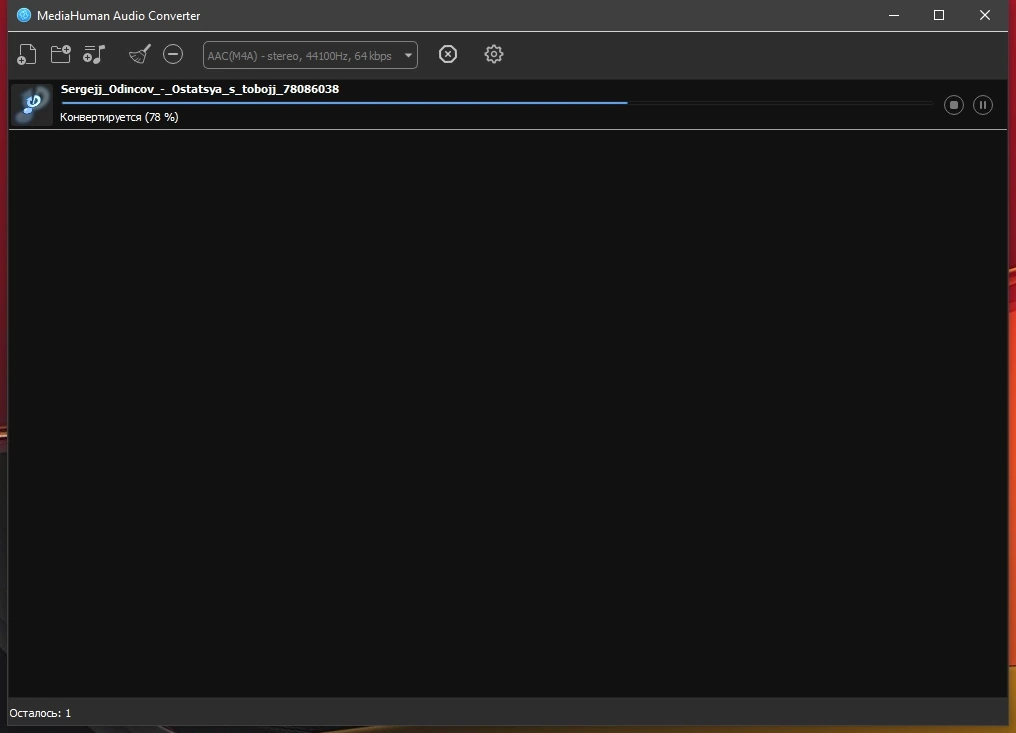 Конвертер музыки MediaHuman Audio Converter 2.3.5 (3103) by elchupacabra — изображение 2