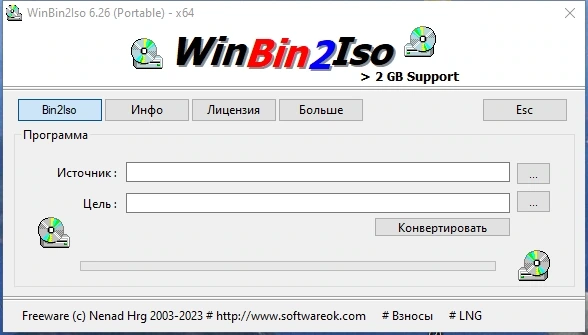 Конвертер образов дисков - WinBin2Iso 6.26 Build 001 + Portable — изображение 2