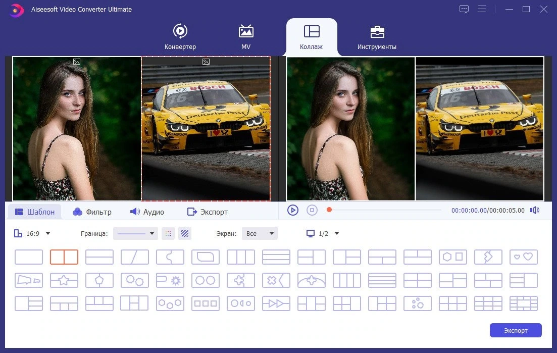 Конвертер популярных видеоформатов - Aiseesoft Video Converter Ultimate 10.8.68 Полная + Портативная версии by TryRooM — изображение 2