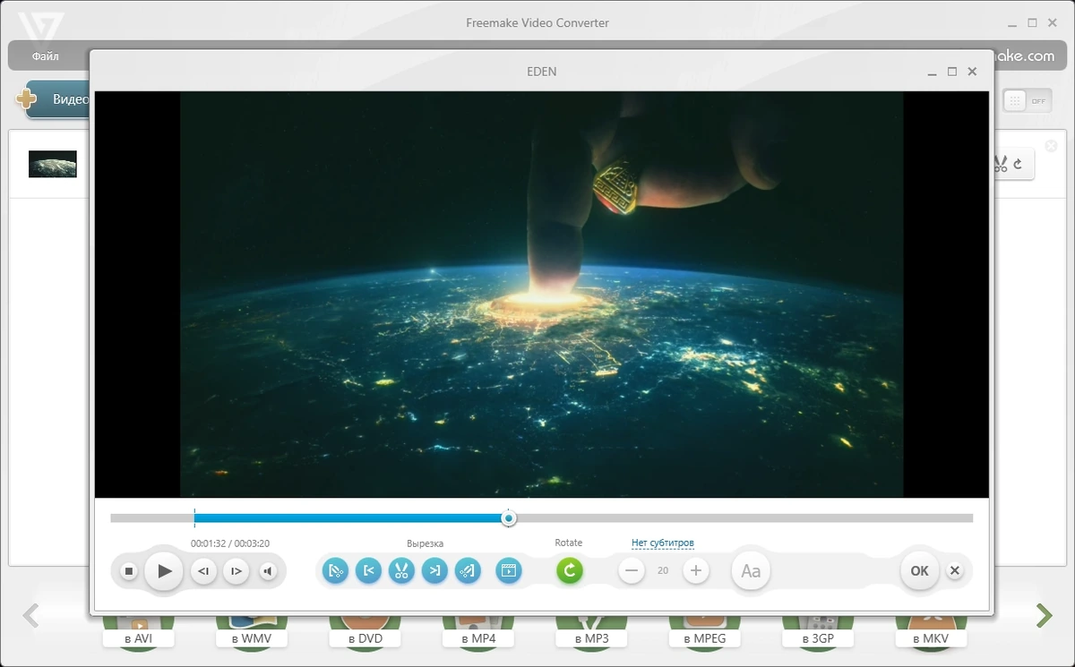 Конвертер видео в любой формат Freemake Video Converter 4.1.13.187 by elchupacabra — изображение 2