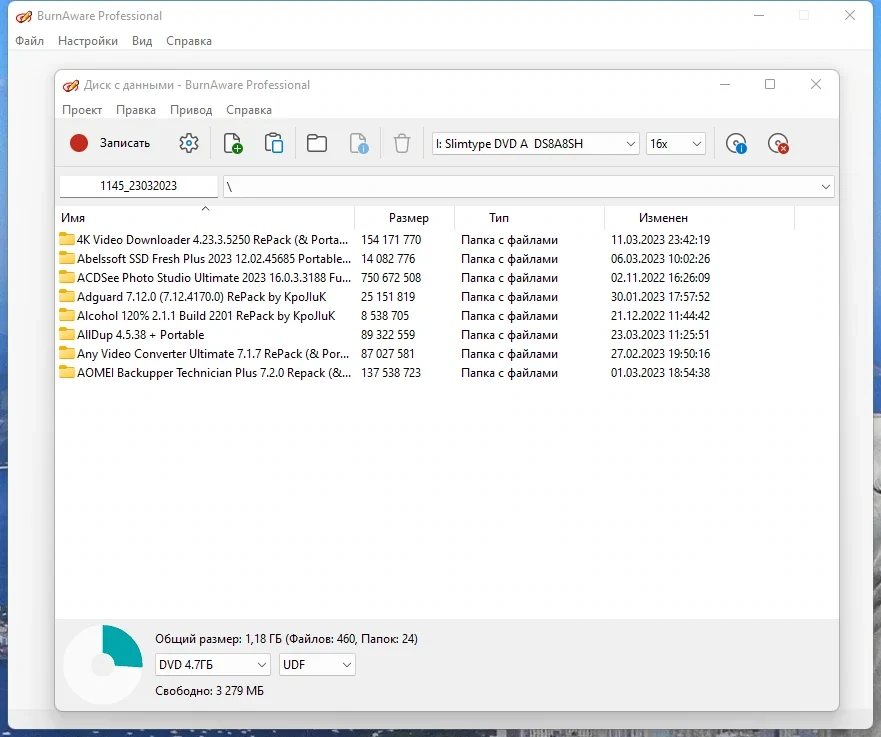 Копирование CD, DVD дисков - BurnAware Professional 16.4 RePack (& Portable) by TryRooM — изображение 2