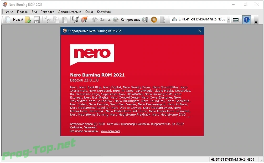 Копирование и запись CD, DVD и Blu-Ray дисков - Nero Burning ROM 2021 23.0.1.8 — изображение 2