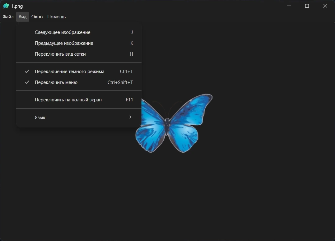 LeafView 4.2.1 + Portable — изображение 2