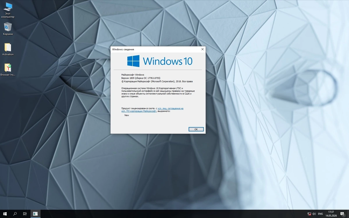 Легкая сборка Windows 10 LTSC 1809 x64 Build 17763.8755 [Defender OFF] by RG — изображение 2