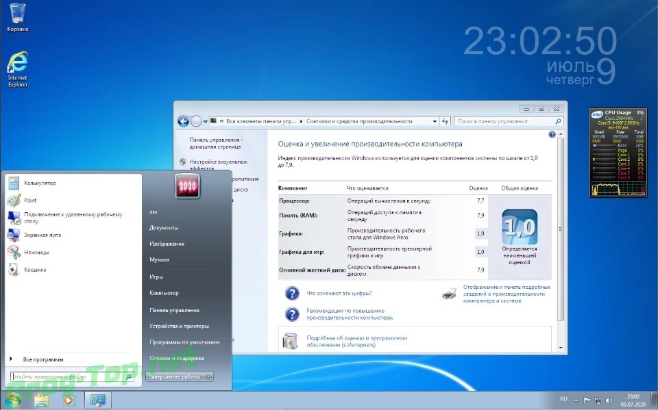 Легкая сборка Windows 7 Ultimate SP1 7601.24556 RU-RU GAM (x86-x64) — изображение 2
