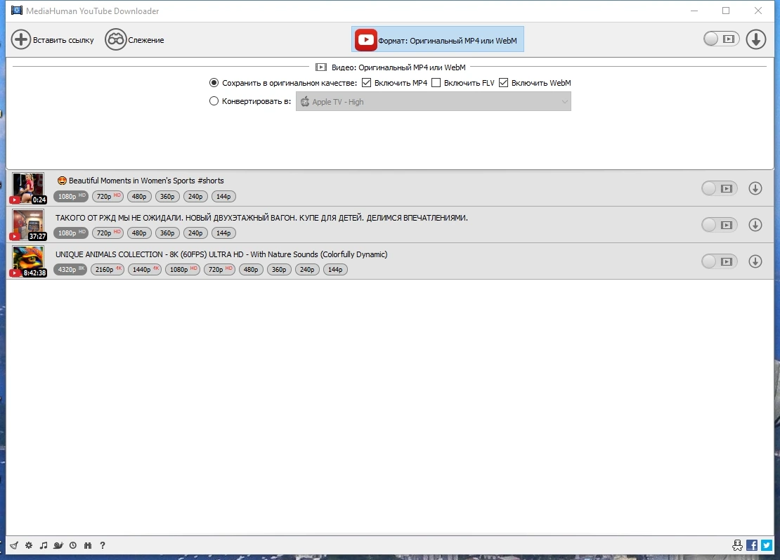 Легкий видеозагрузчик - MediaHuman YouTube Downloader 3.9.9.88 (0305) Полная + Портативная версии by elchupacabra — изображение 2