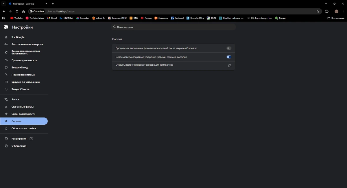 Легкий браузер для Windows Chromium 146.0.7680.154 + Portable — изображение 2