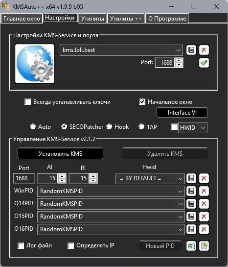 Лекарство для Windows KMSAuto++ Portable 1.9.9 b05 by Ratiborus — изображение 2