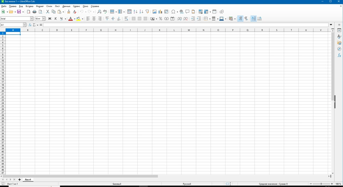 LibreOffice 24.2.3.2 Stable Portable by PortableApps — изображение 2