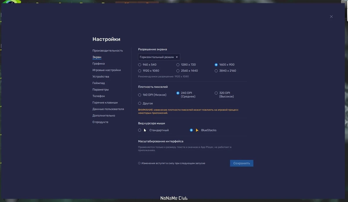 Лучший эмулятор Андроид - BlueStacks App Player 5.13.210.1007 — изображение 2