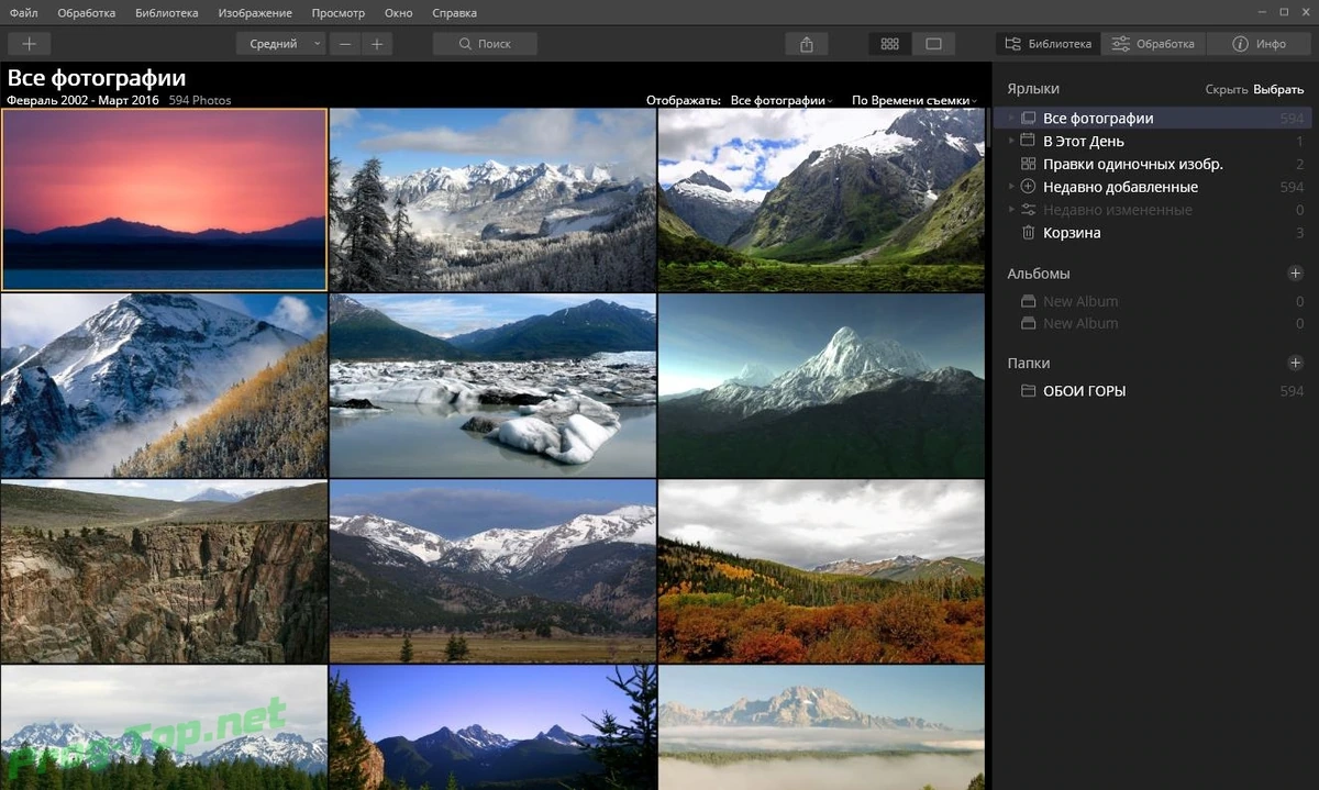 Luminar фильтры для фотографий 4.3.0.6160 RePack (& Portable) by elchupacabra — изображение 2