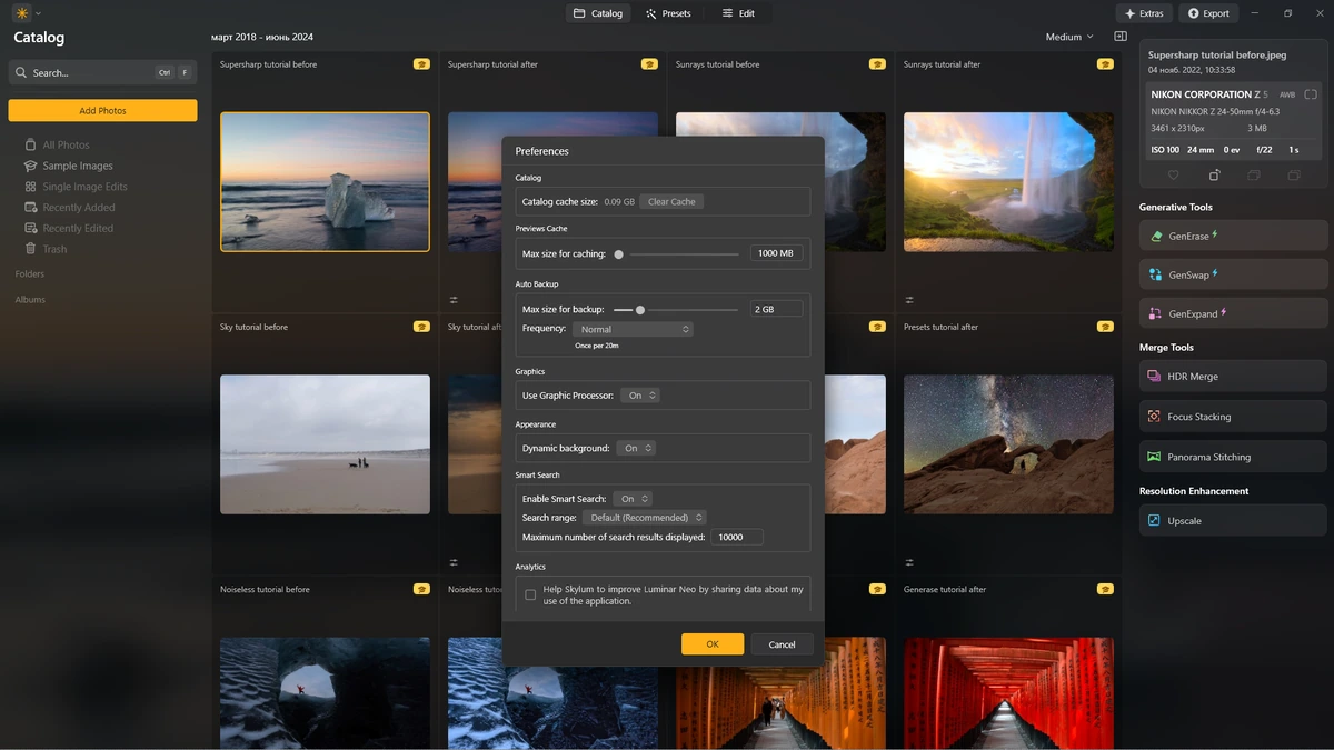 Luminar Neo 1.24.7.15515 by elchupacabra — изображение 2