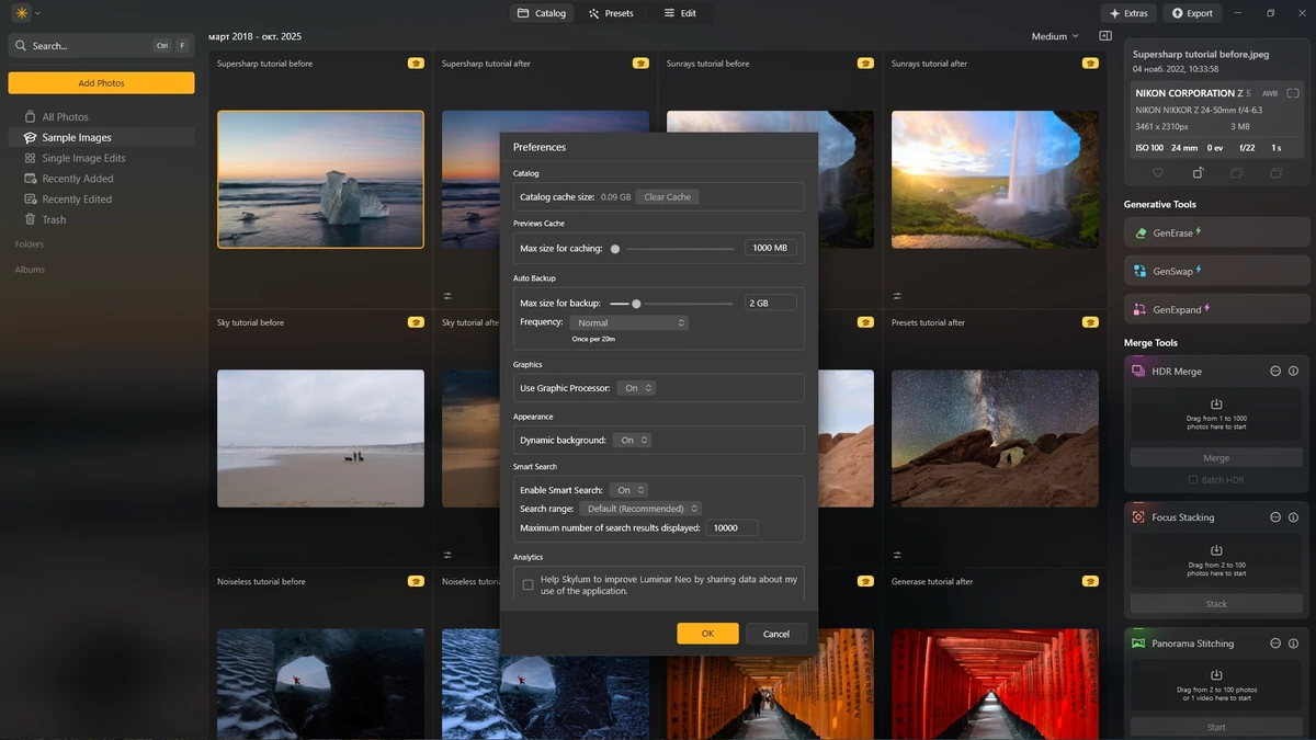 Luminar Neo 1.25.0.15875 by elchupacabra — изображение 2