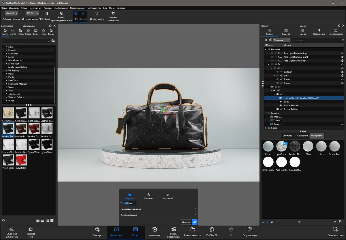 Визуализация 3D-сцен Luxion KeyShot Enteprise 2025.1 — изображение 2