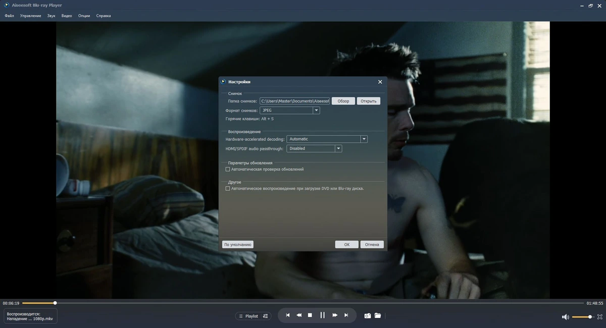 Aiseesoft Blu-ray Player 6.7.12 Repack (& Portable) by elchupacabra — изображение 2