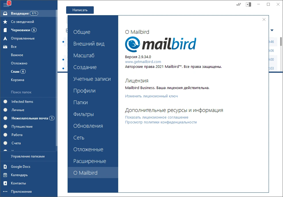 Mailbird Pro 2.9.34.0 RePack by KpoJIuK — изображение 2