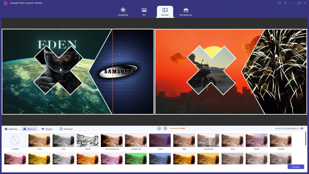 Aiseesoft Video Converter конвертер видео Ultimate 10.8.86 by elchupacabra — изображение 2