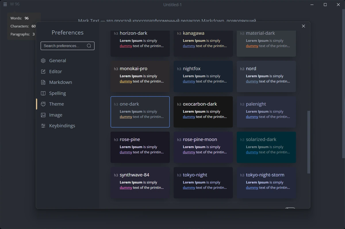 Mark Text 0.19.0 + Portable — изображение 2
