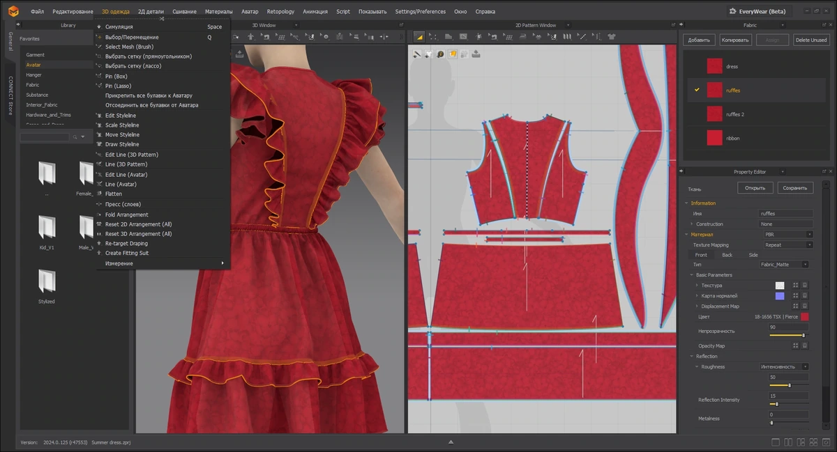 Marvelous Designer Personal 2024.0.125.47553 — изображение 2