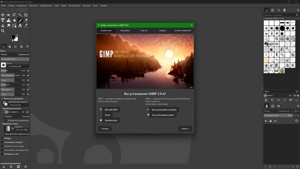 Масштабирование и кадрирование фотографий GIMP 3.0.4 by FC Portables — изображение 2