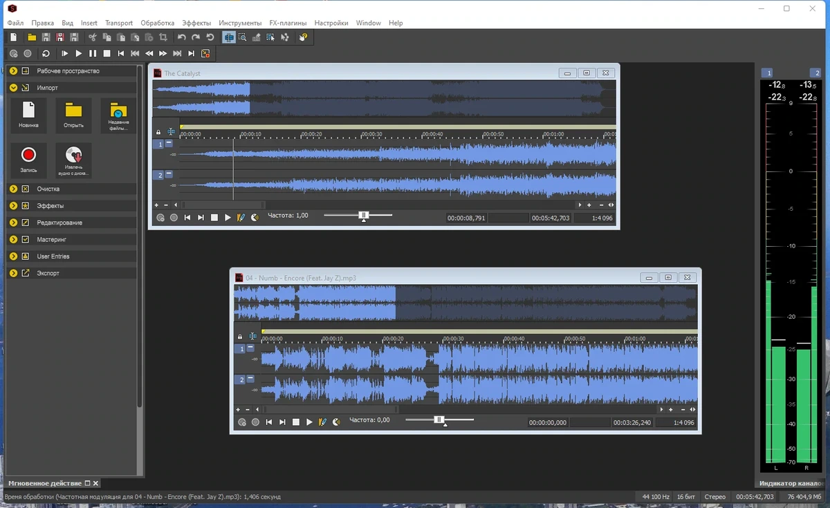 Мастеринг и запись аудиотреков - MAGIX Sound Forge Pro 16.1.3 Build 68 (x64) Portable by 7997 — изображение 2