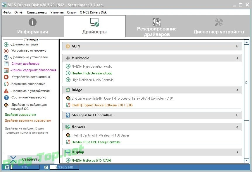 MCS Drivers Disk быстрая установка драйверов 20.7.20.1542 — изображение 2