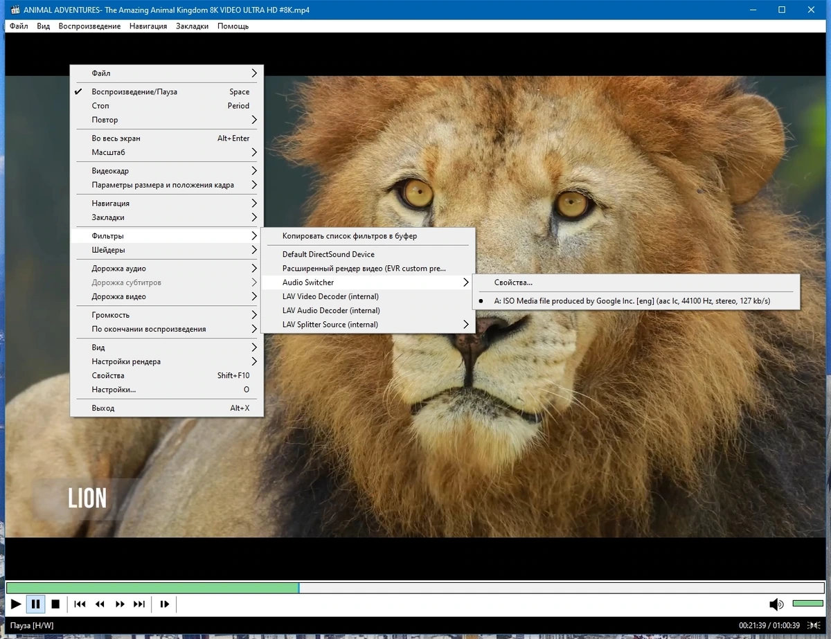 Media Player Classic Home Cinema 2.1.7.2 Полная + Портативная версии by elchupacabra — изображение 2
