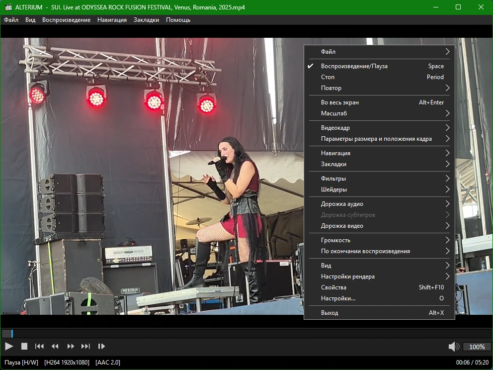 Media Player Classic Home Cinema медиаплеер для Windows 2.5.5.0 by KpoJIuK — изображение 2