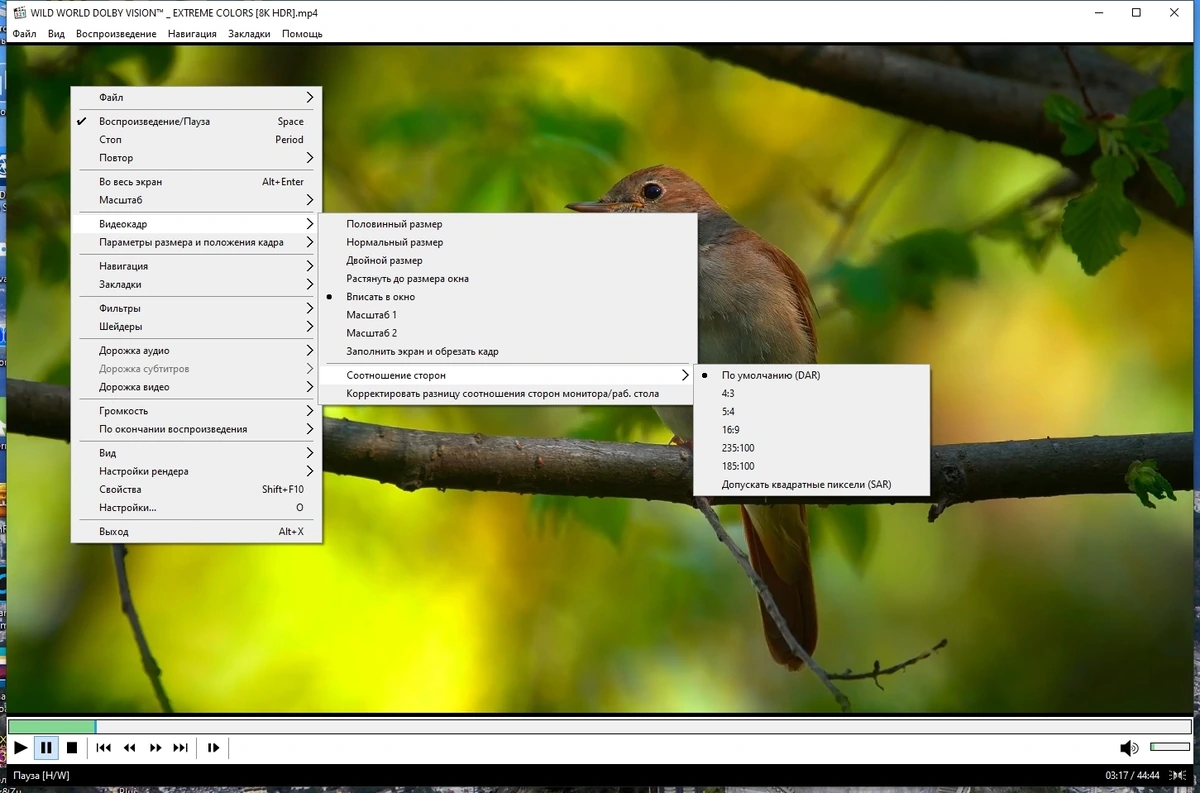 Media Player Classic Home Cinema (MPC-HC) 2.3.2 Полная + Портативная версии by KpoJIuK — изображение 2