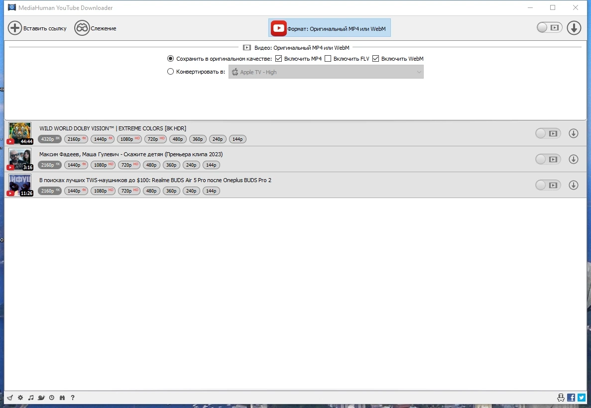MediaHuman YouTube Downloader 3.9.9.90 (0321) Полная + Портативная версии by elchupacabra — изображение 2