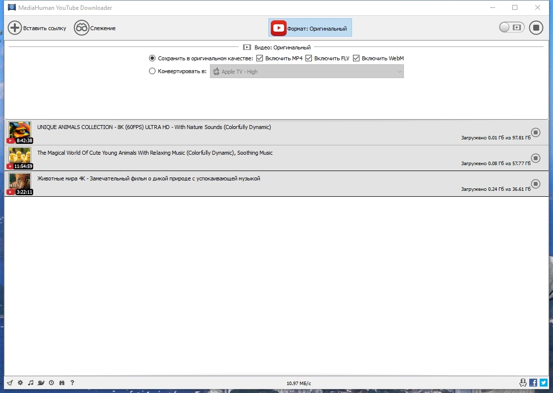 MediaHuman YouTube Downloader 3.9.9.92 (0507) Полная + Портативная версии by Dodakaedr — изображение 2