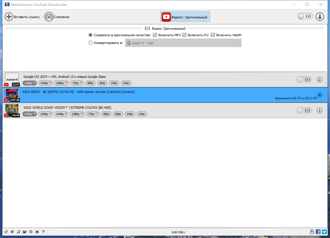 MediaHuman YouTube Downloader 3.9.9.92 (0518) Полная + Портативная версии by Dodakaedr — изображение 2