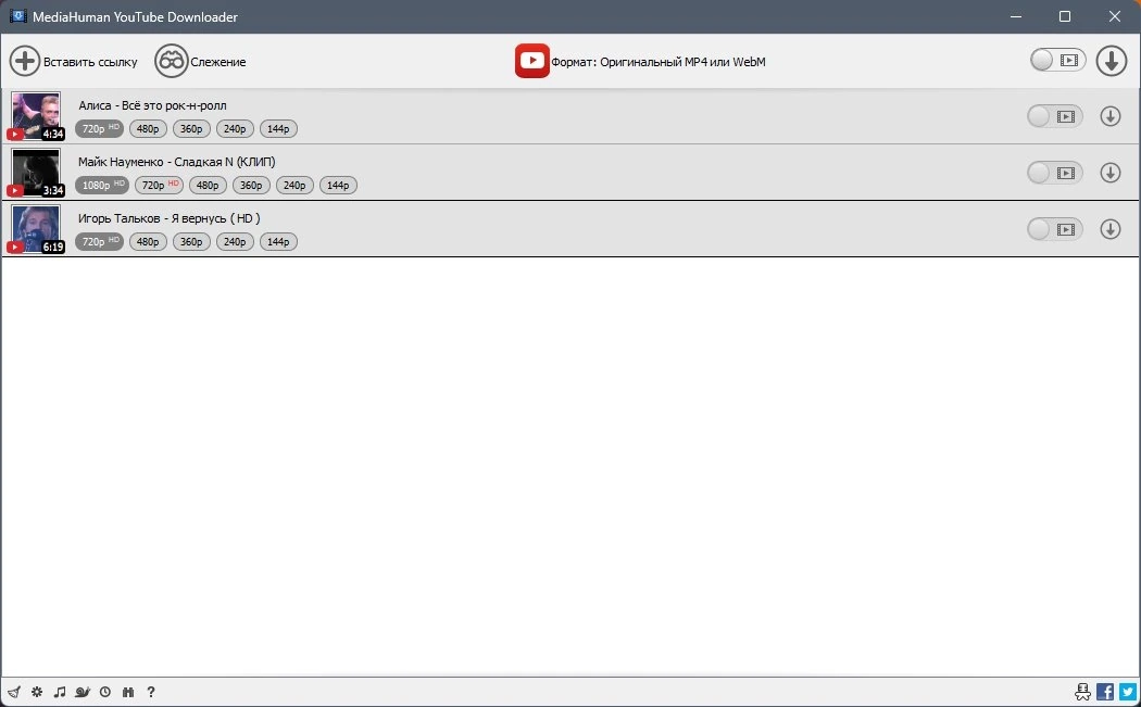 MediaHuman YouTube Downloader видеозагрузчик 3.9.9.87 (0811) RePack by elchupacabra — изображение 2