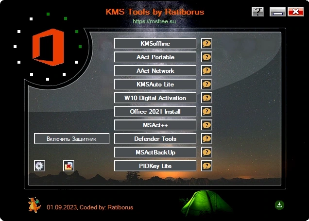Активатор для Windows - KMS Tools Portable by Ratiborus 01.09.2023 — изображение 2