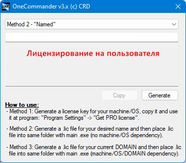 Менеджер файлов OneCommander Pro 3.107.2.0 + Portable — изображение 2