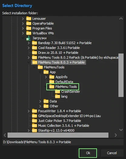 FileMenu Tools 8.1.0 + Portable — изображение 2