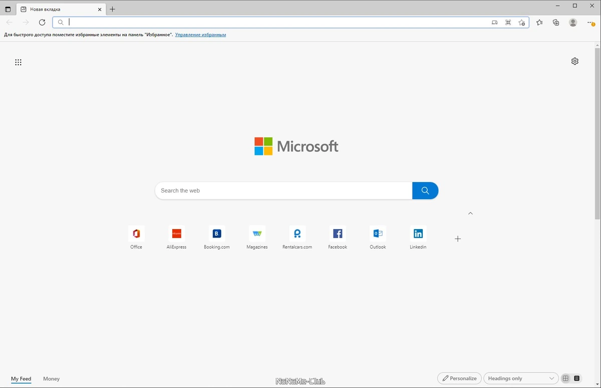 Microsoft Edge современный браузер 93.0.961.47 — изображение 2