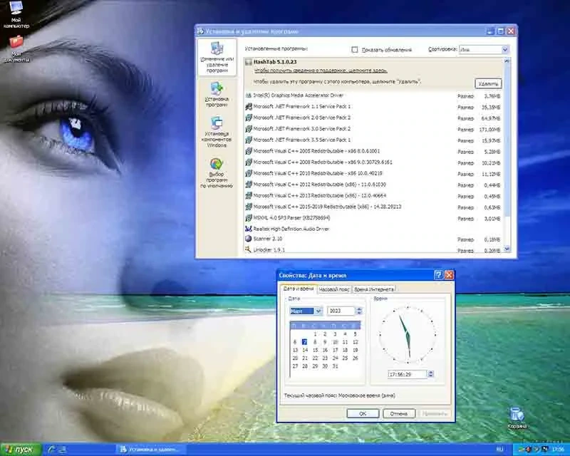 Microsoft Operating Systems on One Flash Drive Release by StartSoft 01-2023 — изображение 2